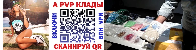 Где найти наркотики Адыгейск А ПВП  АМФ  Гашиш  Марихуана  МЕФ 