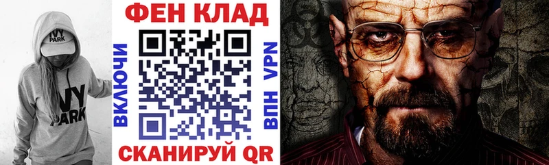 АМФЕТАМИН Розовый  mega рабочий сайт  Адыгейск  даркнет сайт 