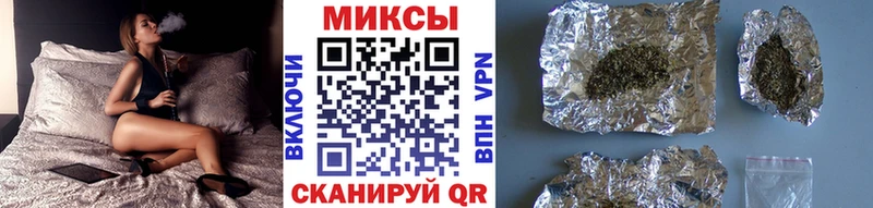 БУТИРАТ буратино  Адыгейск 