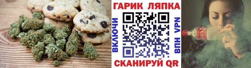 Cannafood марихуана  Адыгейск 