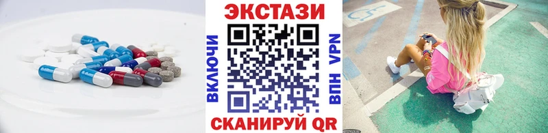 наркота  Адыгейск  ЭКСТАЗИ круглые 