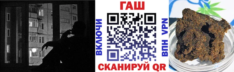 ОМГ ОМГ   наркота  Адыгейск  Гашиш гарик 