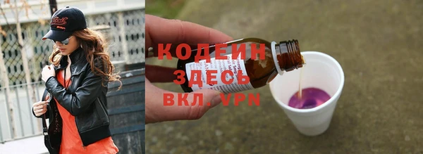 мяу мяу кристалл Армянск