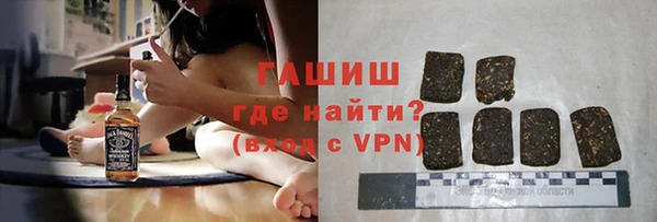 мяу мяу кристалл Армянск