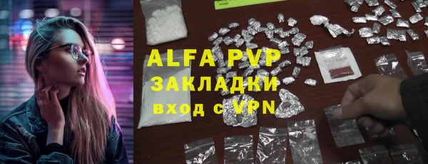 тгк Аркадак