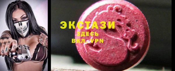 ешки Магас