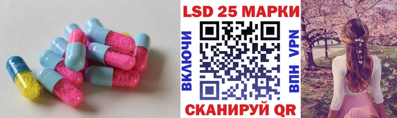 что такое   Адыгейск  LSD-25 экстази ecstasy 