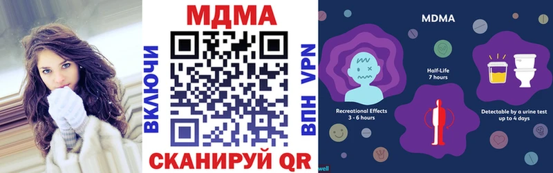 МДМА crystal  как найти наркотики  Адыгейск 