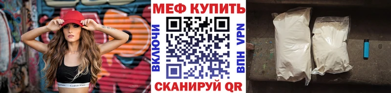 купить   Адыгейск  Меф кристаллы 