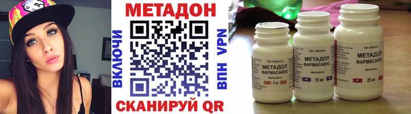 гидра зеркало Адыгейск МЕТАДОН мёд