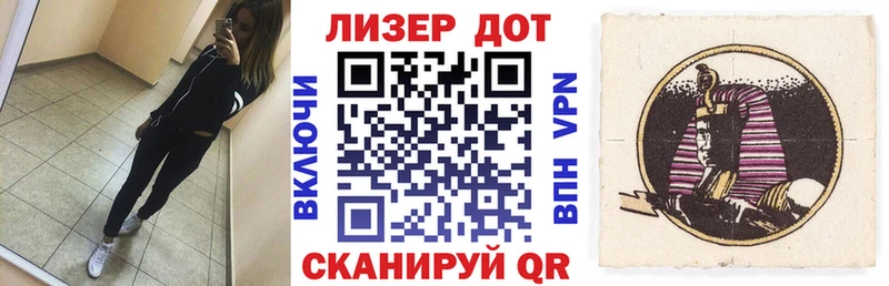 Марки NBOMe 1500мкг  Адыгейск 
