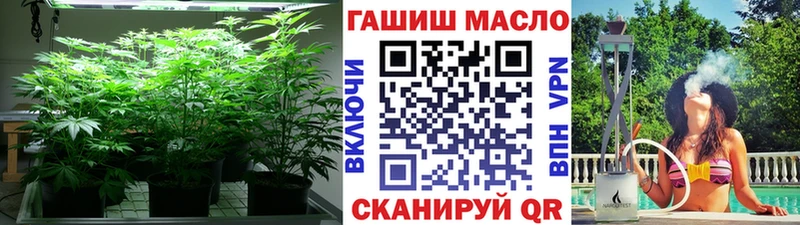 ОМГ ОМГ зеркало  Адыгейск  ТГК концентрат 